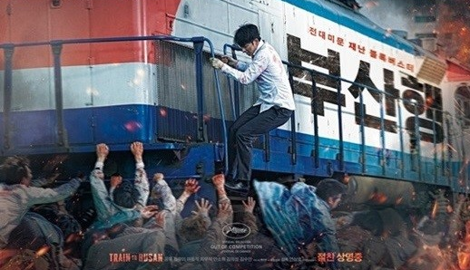 train-to-busan